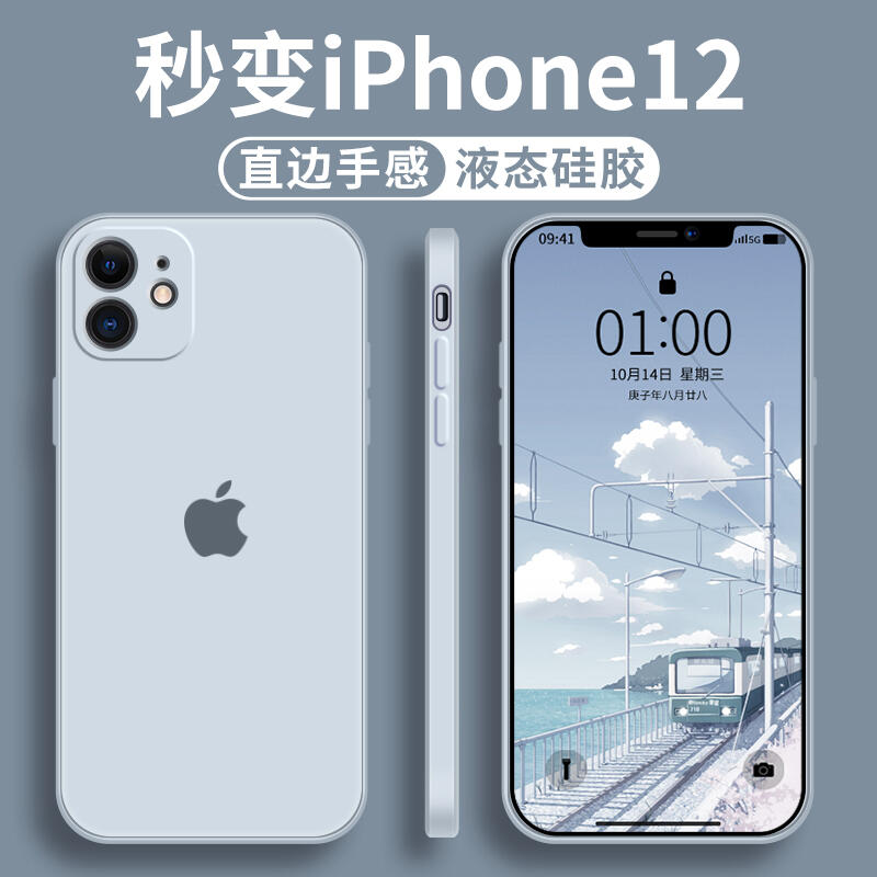 滿額免運 蘋果11保護殼iPhone11pro Max魔方液態硅膠新款直邊攝像頭全包防摔軟套潮牌個性簡約超薄十一方形網紅