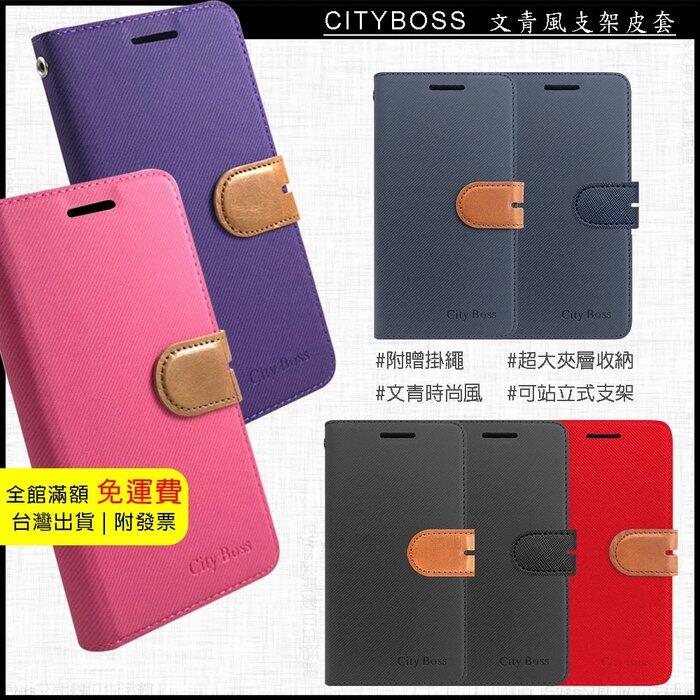 KS 送掛繩 適用HTC Desire21Pro Desire20+《City款文青》手機保護殼套 側掀側翻殼套 皮套