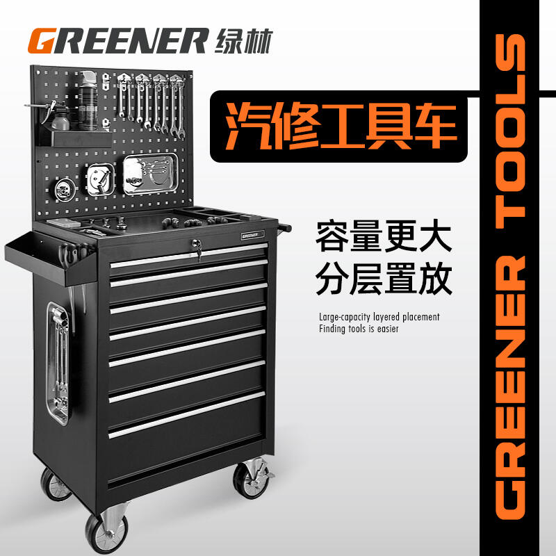 小七五金 綠林工具車移動5抽7抽抽屜式小推車多功能五金工具柜車間汽修維修 露天拍賣 小七五金 綠林工具車移動5抽7抽抽屜式小推車多功能五金工具柜車間汽修維修 露天拍賣