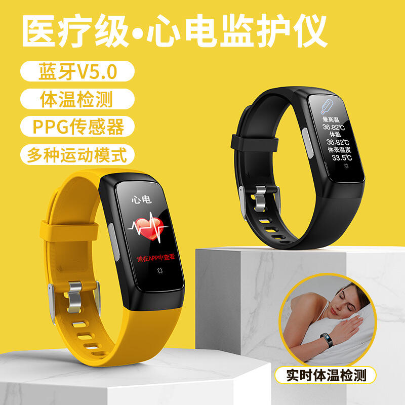 日本TM01智能體溫手環心率心電血壓血氧運動手環跨境日語英語