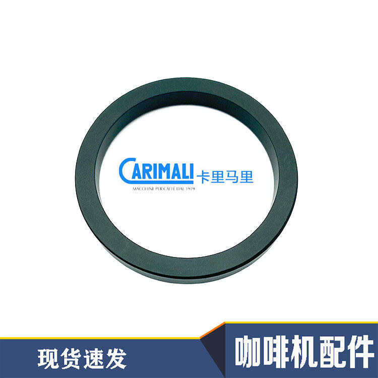 原廠CARIMALI卡里馬里半自動咖啡機衝煮頭密封圈沖泡頭膠圈配件