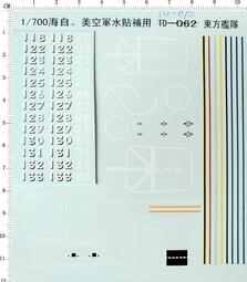 自衛隊貼紙 人氣推薦 21年10月 露天拍賣