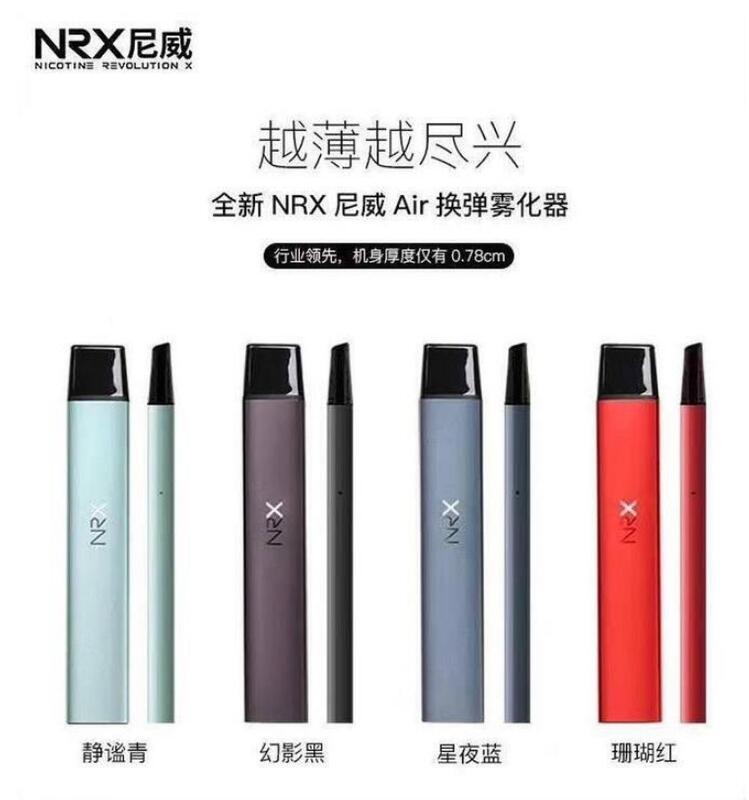 現貨 尼威三代煙彈 NRX AIR 3.0 NRX 三代煙彈 一盒4入 主機 NRX3 非悅刻 sp2s