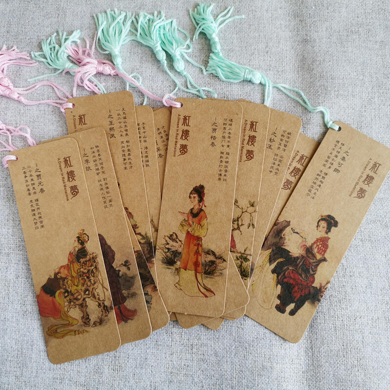 書籤 pvc半透明磨砂塑料金陵十二釵紅樓夢書簽送朋友同學老師可愛禮物