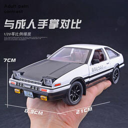 頭文字d Mazda Rx 7 Fc3s 比例1 24合金車完成品下標前請注意產品說明 露天拍賣