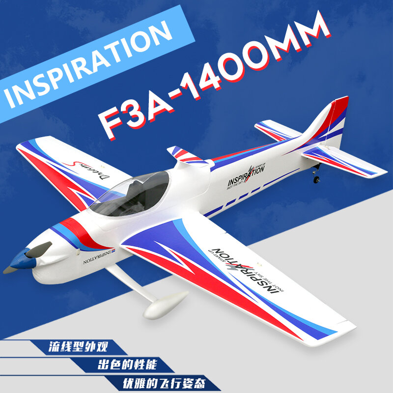 【客之坊】航模飛機 F3A固定翼特技機50E級 翼展1米4 EPO P3A推薦比賽訓練機