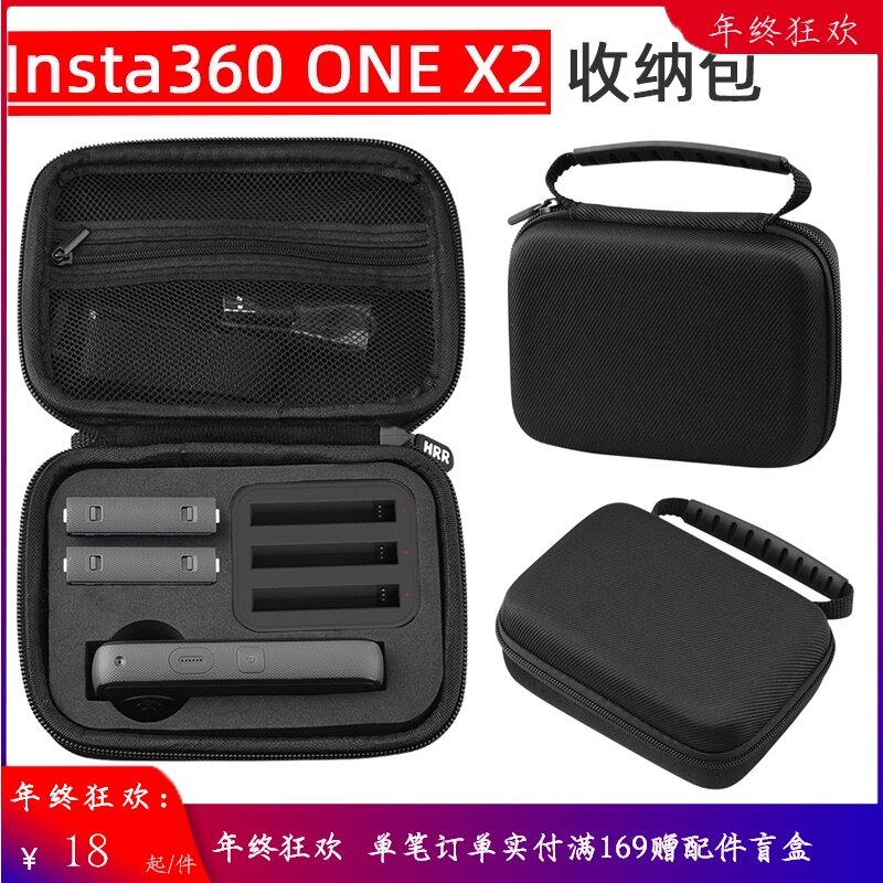 【客之坊】適用于Insta360 ONE X2收納包全景運動相機手提包機身保護盒配件