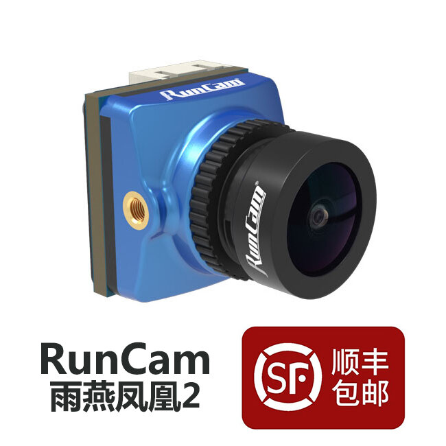 【客之坊】RunCam PHOENIX 微雨燕鳳凰2 2.0大光圈 低延遲 攝像頭1000線高清