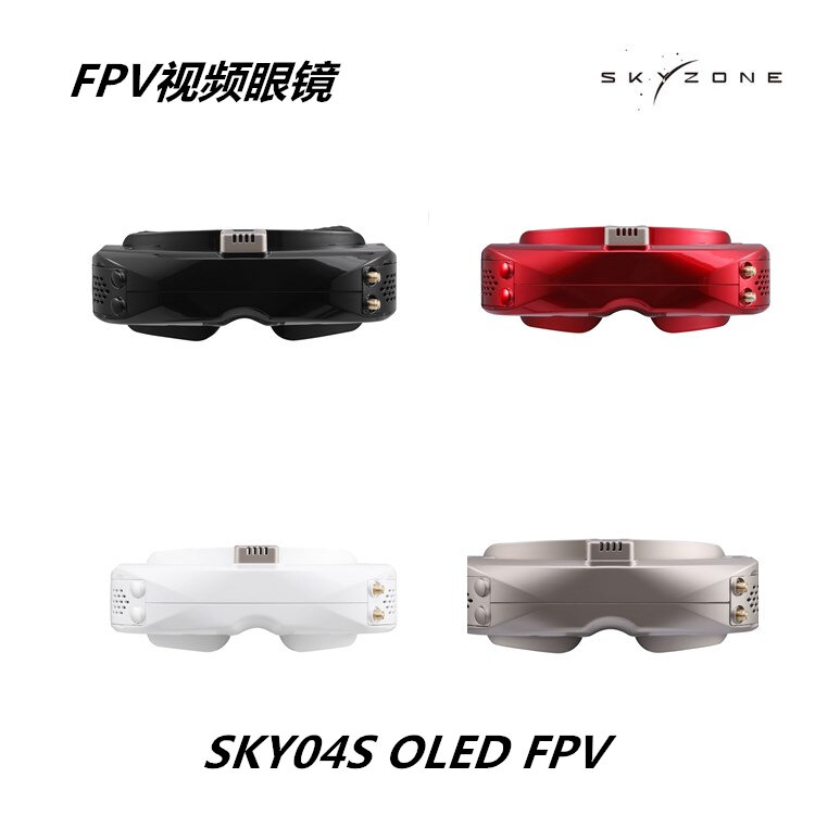 【客之坊】Skyzone SKY04X 穿越機圖傳眼鏡 性價比之選 04X V2新版 60幀