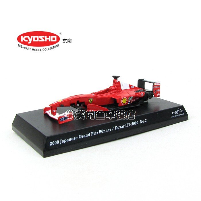 千代 京商kyosho 1 64 法拉利f1 00年鈴鹿f1 00 舒馬赫 露天拍賣