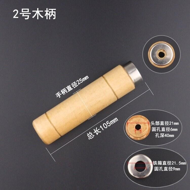 中號木把扁孔手把塑柄半圓廚具銼刀柄握手柄金剛銼鏟柄塑膠快速出貨