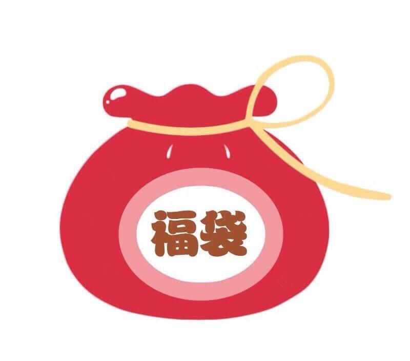 大學生的二手原味*福袋款*睡衣內衣內褲原味上衣衣服制服褲子流汗味運動上衣小可愛背心