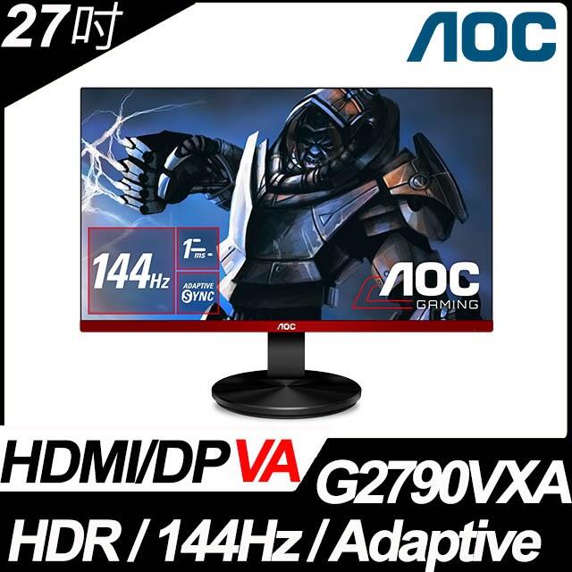 $ (新品) AOC G2790VXA 27型 (寬)螢幕顯示器 (可刷卡) (請先問貨量)