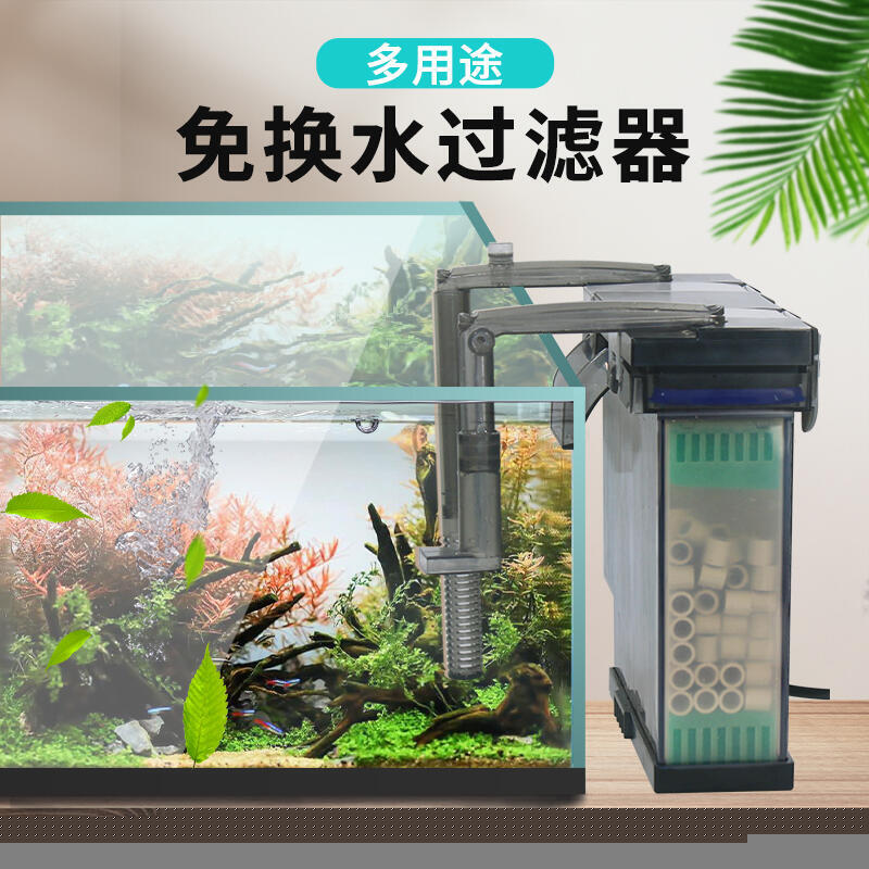 Totto S小型魚缸反硝化烏龜極火蝦水草缸海水壁掛式瀑布過濾桶器 露天拍賣