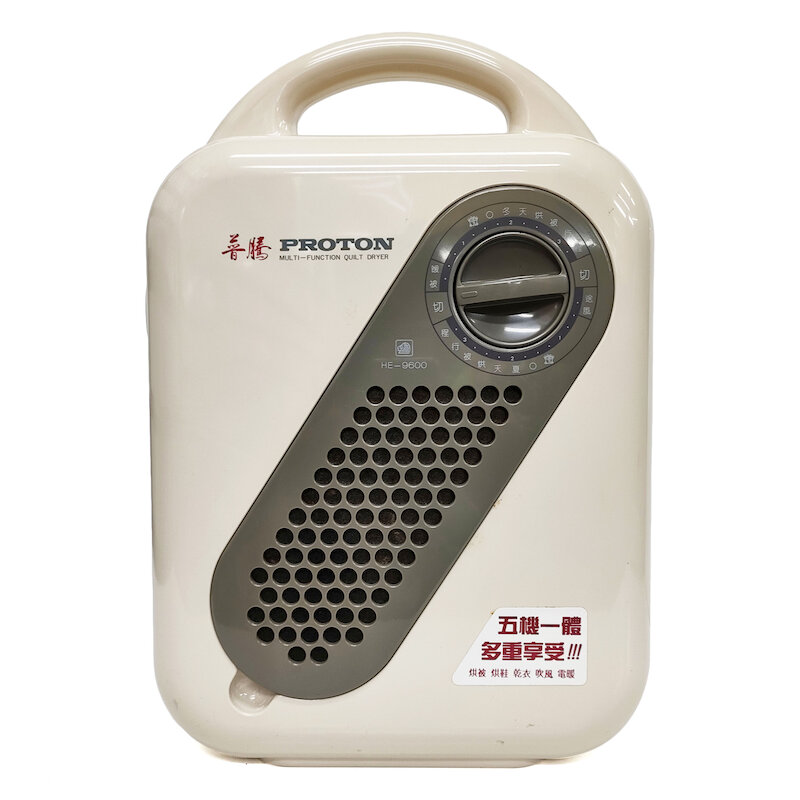 二手 Proton普騰乾燥機 附配件 229900007015 再生工場YR2109 02