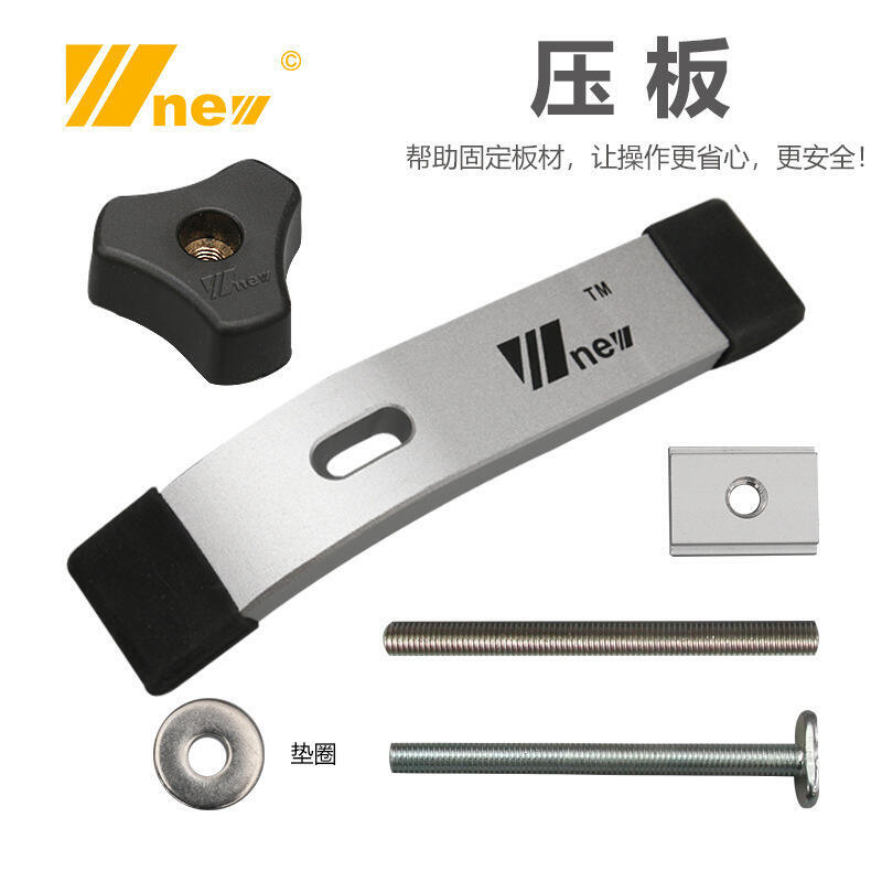 五金工具木工桌工作臺壓板壓塊T螺絲T滑塊把手 滑槽專用 木工DIY工具T槽(北陌旗舰店)
