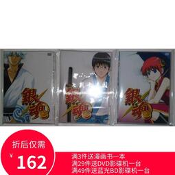 二手動畫dvd 電視版銀魂gintama 6 19 22話 露天拍賣