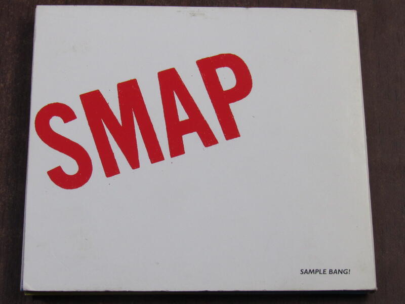 風行推薦】現貨CD 木村拓哉樂隊Smap ? 『Sample Bang!』 3CD | 露天拍賣
