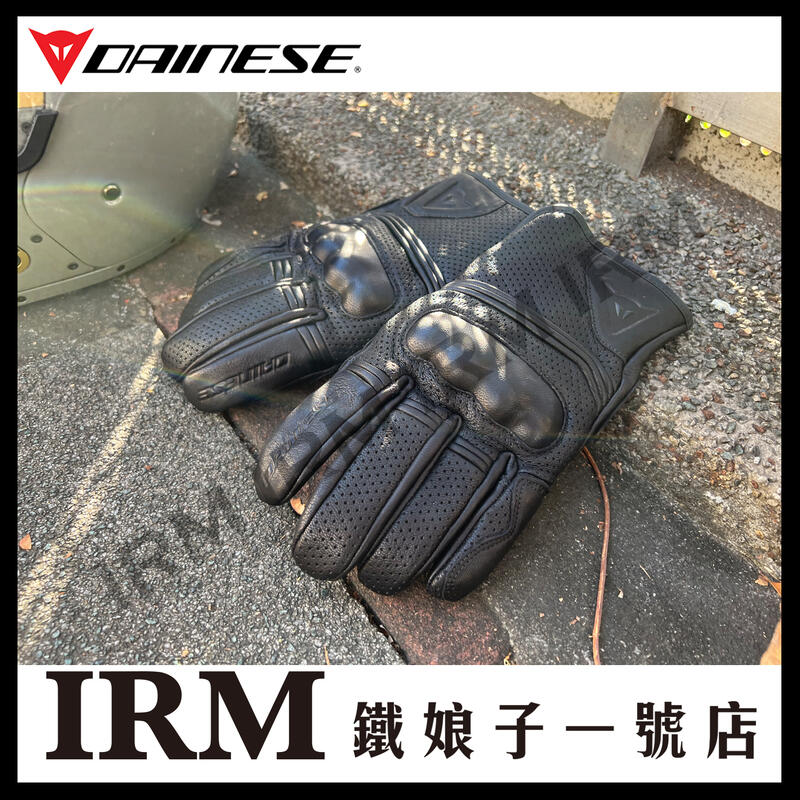 Dainese Corbin Air Unisex Gloves