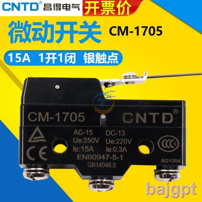 CNTD昌得CM-1705長柄行程限位開關電源自複位微動開關1開1閉