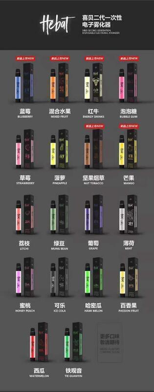 原裝正品 HeBat 喜貝二代一次性小煙 喜貝一次性 霧化棒 1000口 拋棄式 一次性煙彈