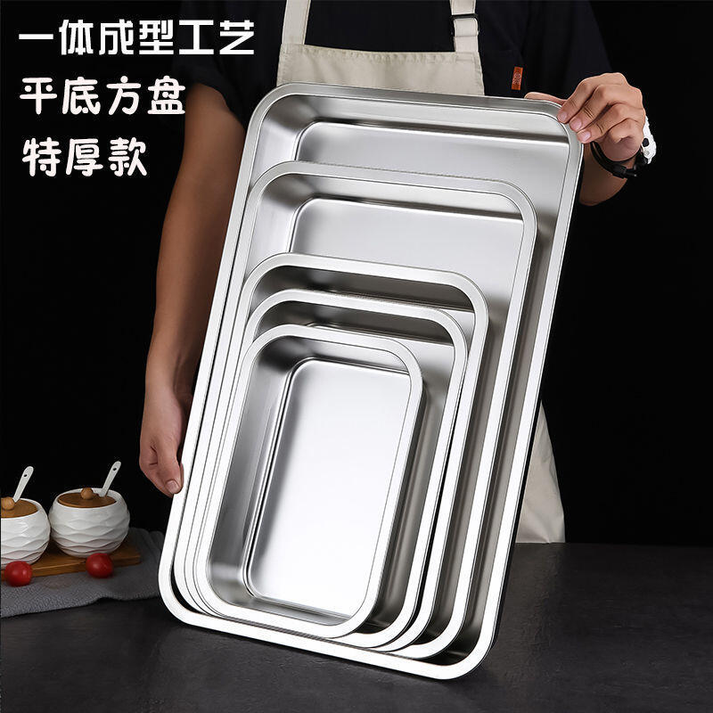 【沃森】不銹鋼長方形平底方盆加深托盤蒸飯盤儲備菜盤快餐菜盒冷凍盆蓋子