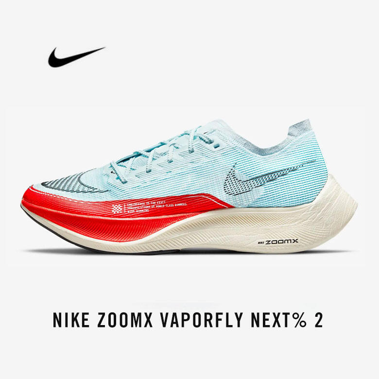 nike next colors