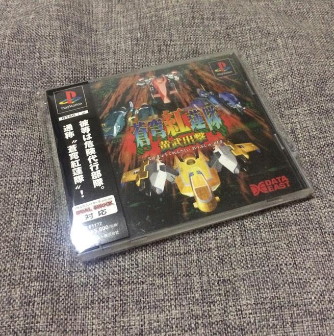 Ps1中古超美品的蒼穹紅蓮隊黃武出擊bkjdfsbkjadfs 露天拍賣