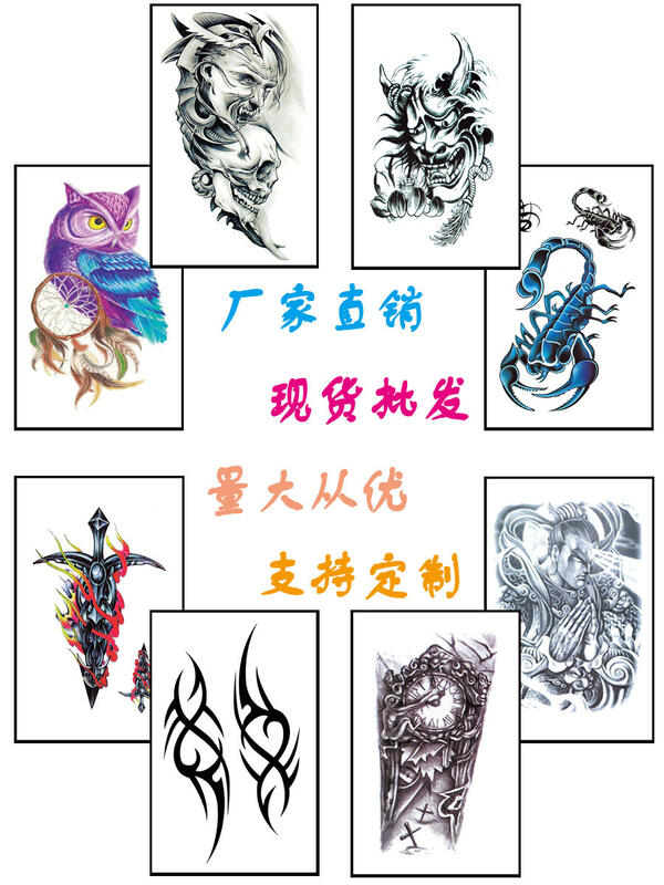 胸前玫瑰狼頭紋身貼防水男女持久手臂半臂逼真圖騰悟空鯉魚刺青貼