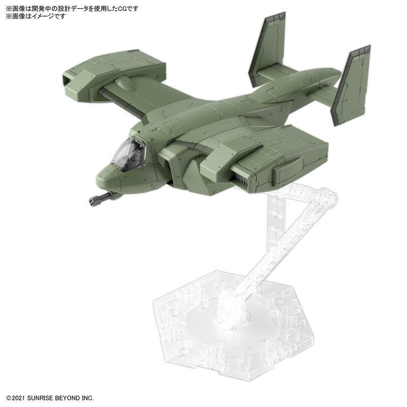 22年1月預購 萬代 境界戰機 HG 1/72 V-33 白鸛運輸機