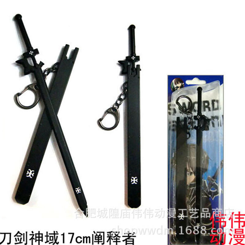 快速出貨刀劍神域武器模型 桐人黑劍闡釋者 亞絲娜 黃金圣劍 合金兵器17cm