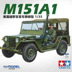 現貨 航點子科技 恆龍m151 U S Jeep 1 14 模型車m151仿真軍事吉普車2 4g全比例四驅越野攀爬 露天拍賣