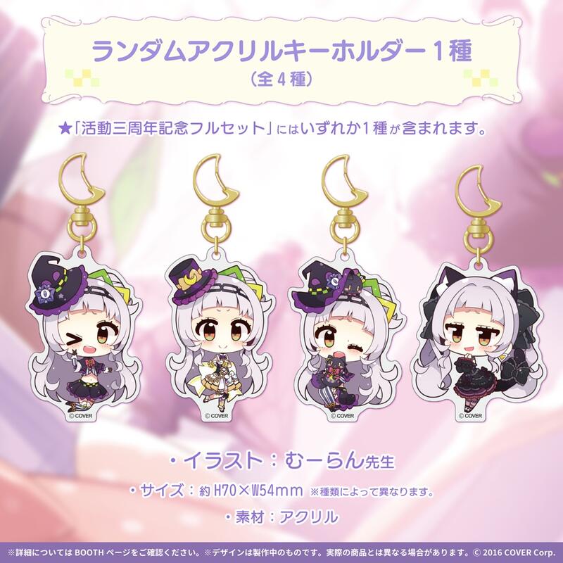 贈る結婚祝い 送料無料 紫咲シオン 活動三周年記念フルセット 箔押し複製サイン メッセージ 新品未使用 テレビ アニメ キャラクターグッズ コレクション 趣味 楽器 手芸 コレクション 12 225 Www Firefreeze Com