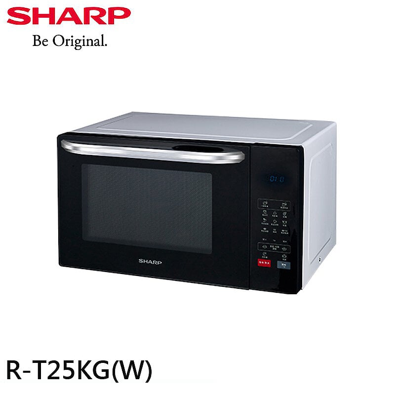 輸碼折$500【HAPPY500A】SHARP 夏普 25L多功能自動烹調燒烤微波爐 R-T25KG(W) 