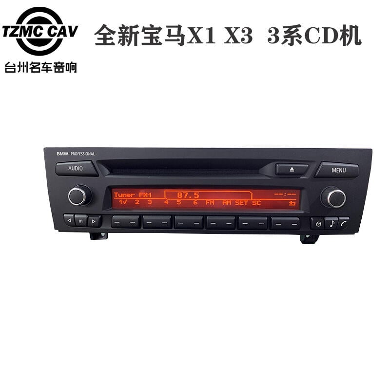 【樂桐】老款寶馬X1 X3 3系 E90原廠全新低配CD機320 325 E87主機音響機頭