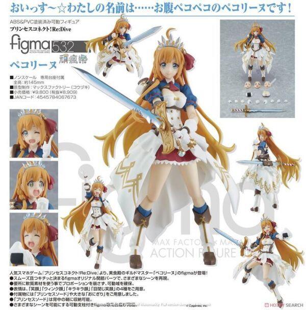 (麥多玩具精品)【06月預購】figma 超異域公主連結 Re:Dive 貪吃佩可 數量限制~代理版0927