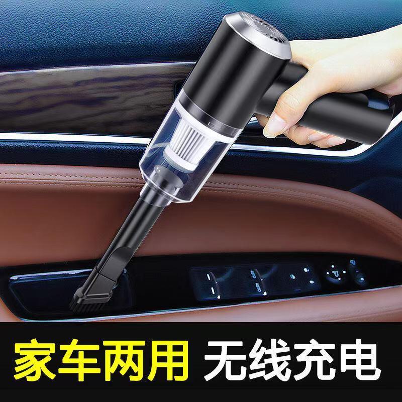 【車用吸塵器】無線吸塵器 車載吸塵器車用無線充電汽車家用倆用大功率便攜手持小型強力迷你-限時5折
