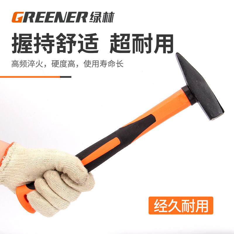 雜貨屋五金 綠林鉗工錘鴨嘴錘小鐵錘鈑金錘電工錘迷你錘子手錘扁錘鐵榔頭工具
