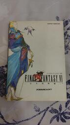 最終幻想- 人氣推薦- 書籍、文創、科學- 2021年10月 露天拍賣