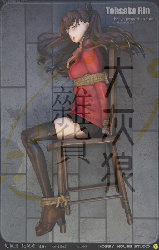 Hobbyhouse Fate 禁錮遠坂凜腿玩年gk限量雕像手辦模型 大灰狼的雜貨間 露天拍賣