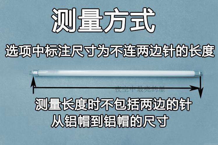 今日特價~T4三基色鏡前燈燈管日光燈管熒光管6W8W12W16W20W22W24w26W28w