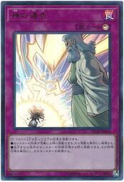 RC02-JP050 神的通告 (金亮) 搜尋:BOSH-JP079