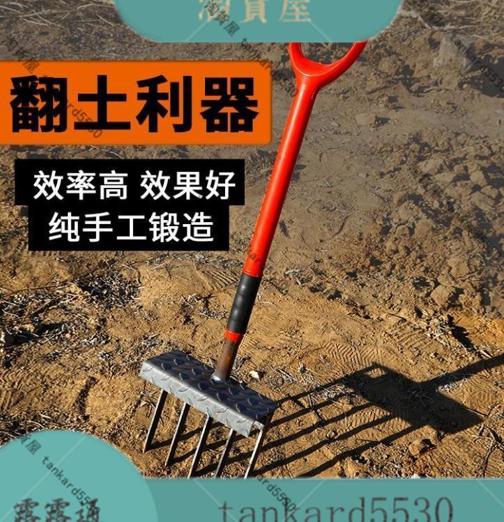鬆土器 翻土神器鬆土機農用翻地耙子鋤頭鬆土開荒工具家用翻土人工農具叉 風馳