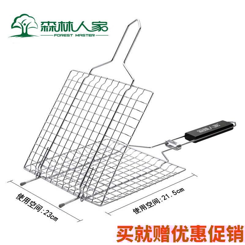 森林人家燒烤用具烤魚夾子烤魚架烤魚網燒烤網夾配件木炭烤網便攜