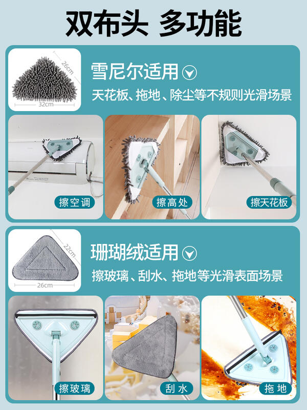 洗車工具 三角拖把可伸縮擦玻璃神器大號擦刮兩用天花板家用多功能干濕兩用
