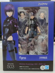 Figma 草薙素子 人氣推薦 21年9月 露天拍賣