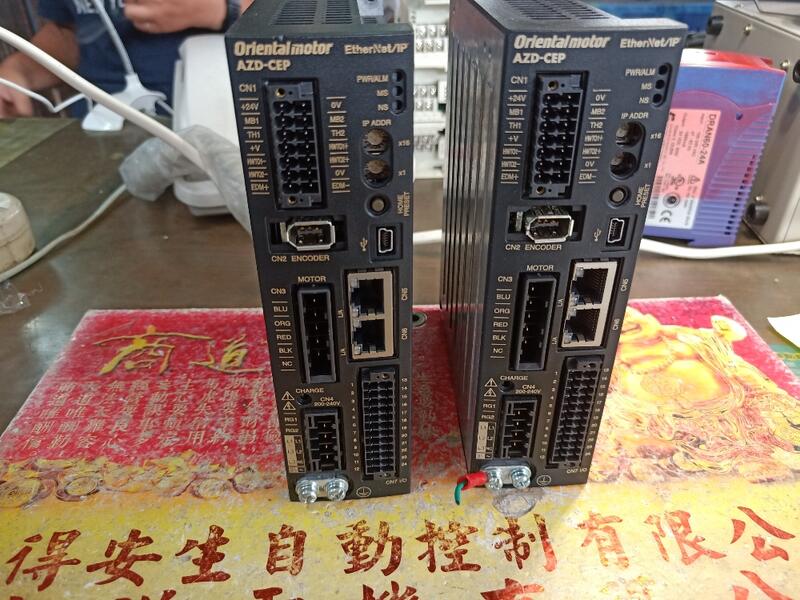 ORIENTAL AZD-CEP 歡迎訊價