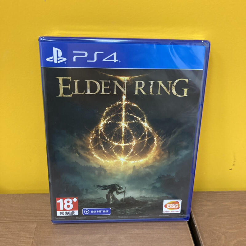 全新現貨 附贈特典 PS4 艾爾登法環 Elden Ring 中文版