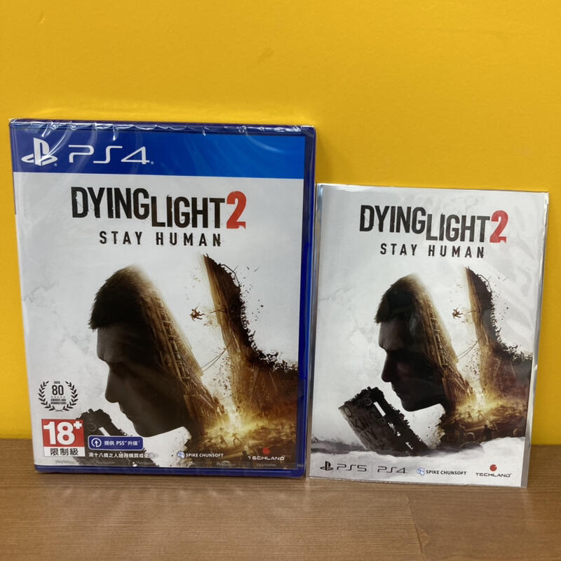 全新現貨 附贈特典 PS4 垂死之光 2 堅守人性 消逝的光芒 2 人與仁之戰 中文版