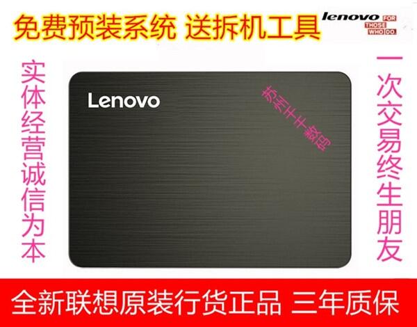聯想Thinkpad固態硬盤ssd 1TB X220 X230 X240 X250 X260 X270